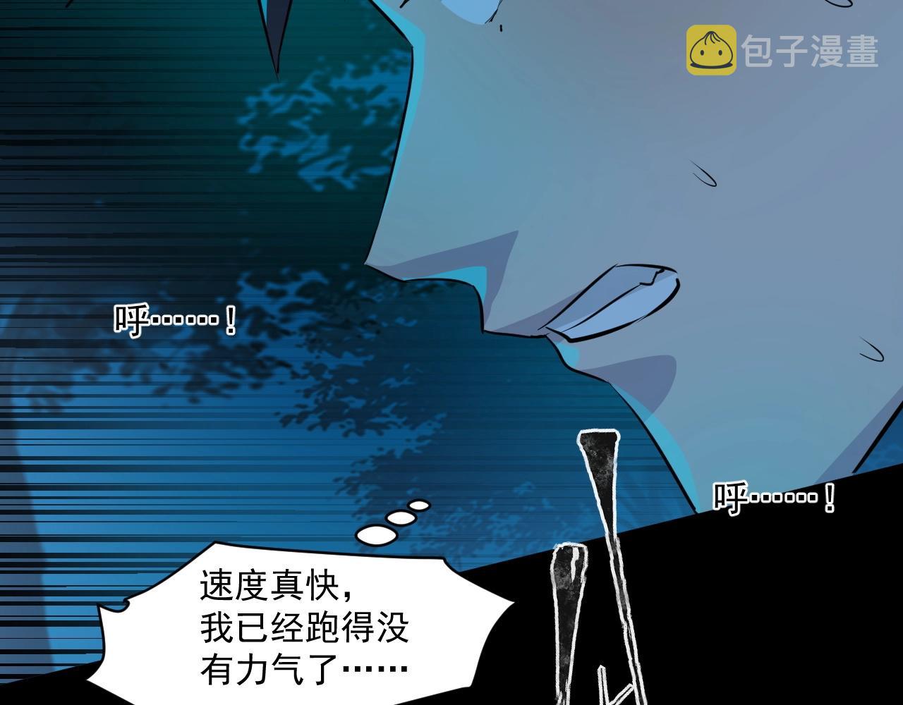 第5话 S级不过如此？102