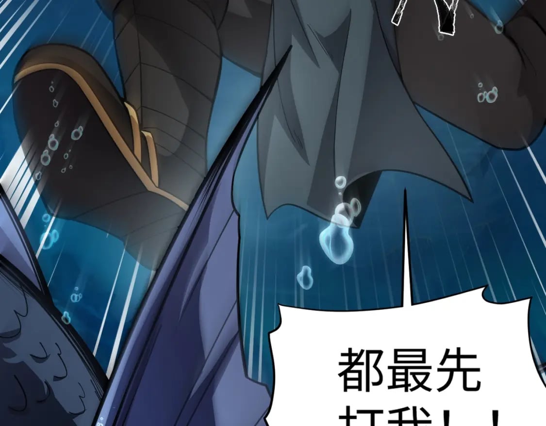 第46话 第三阶段的绝杀？死亡献祭！78