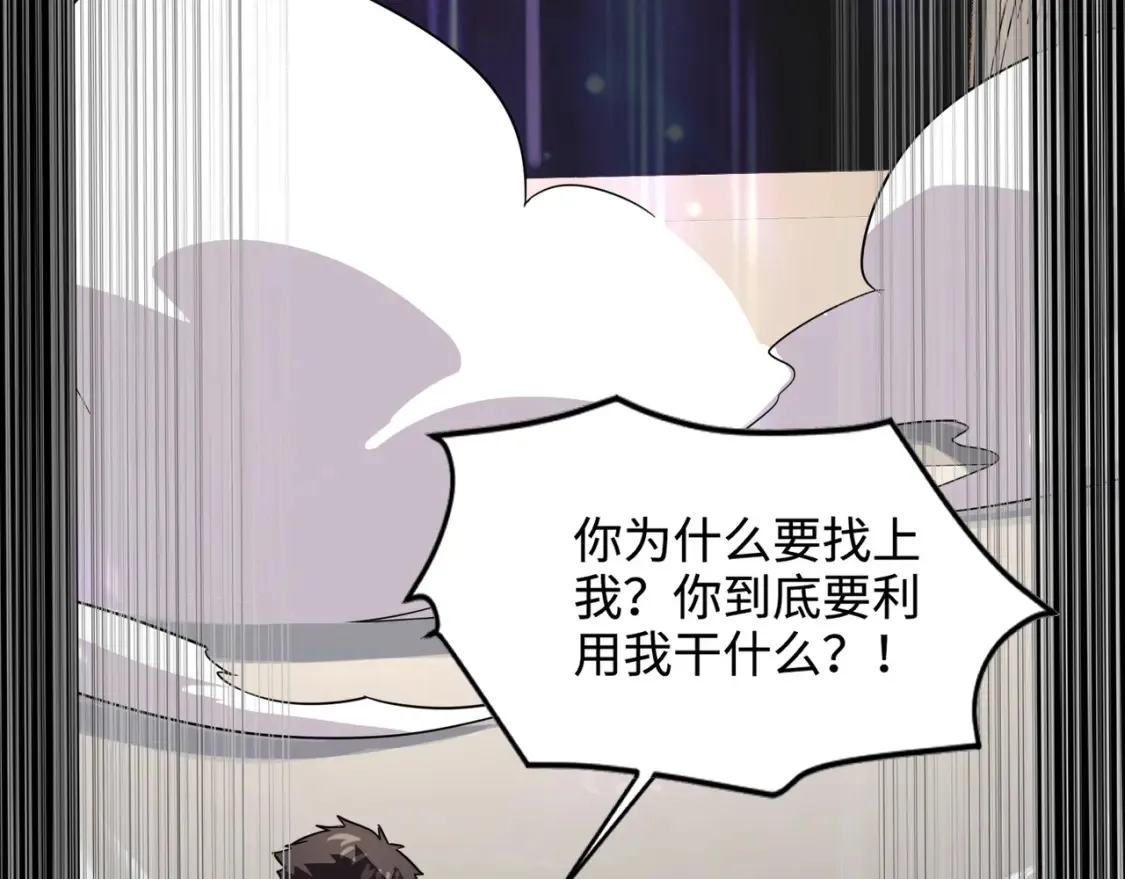 第100话 张泽，想救妹妹来死域找我！74