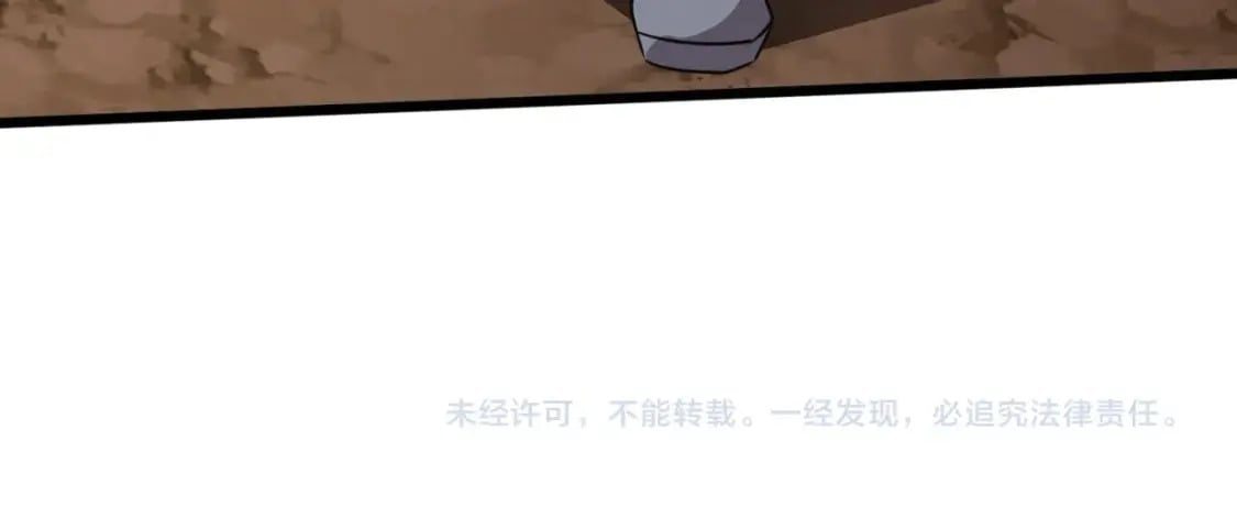 第77话 罗刹！我总算找到你了！185