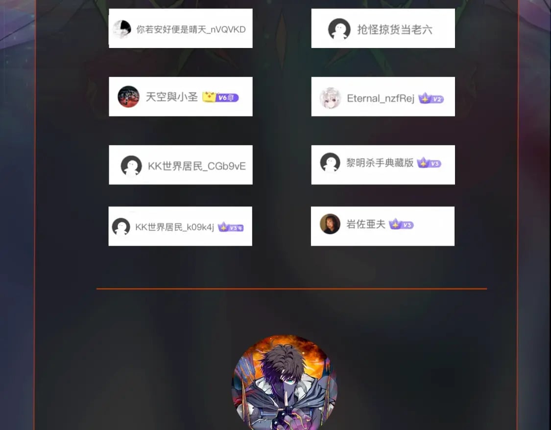 第51话（下） 巨神的牺牲！179