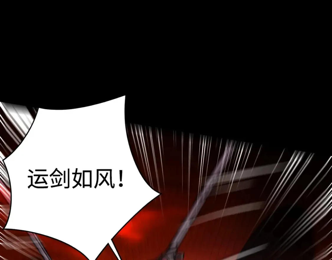 第104话 抽死牌！小丑的终极技能太狠了！5