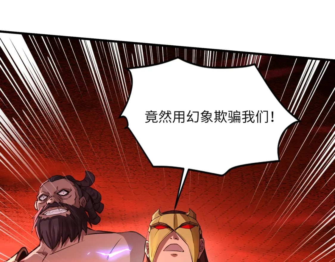 第35话 击杀！获取S级武器！126