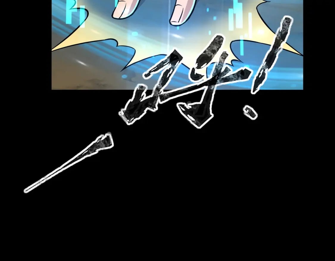 第58话 国安局？我没兴趣！76