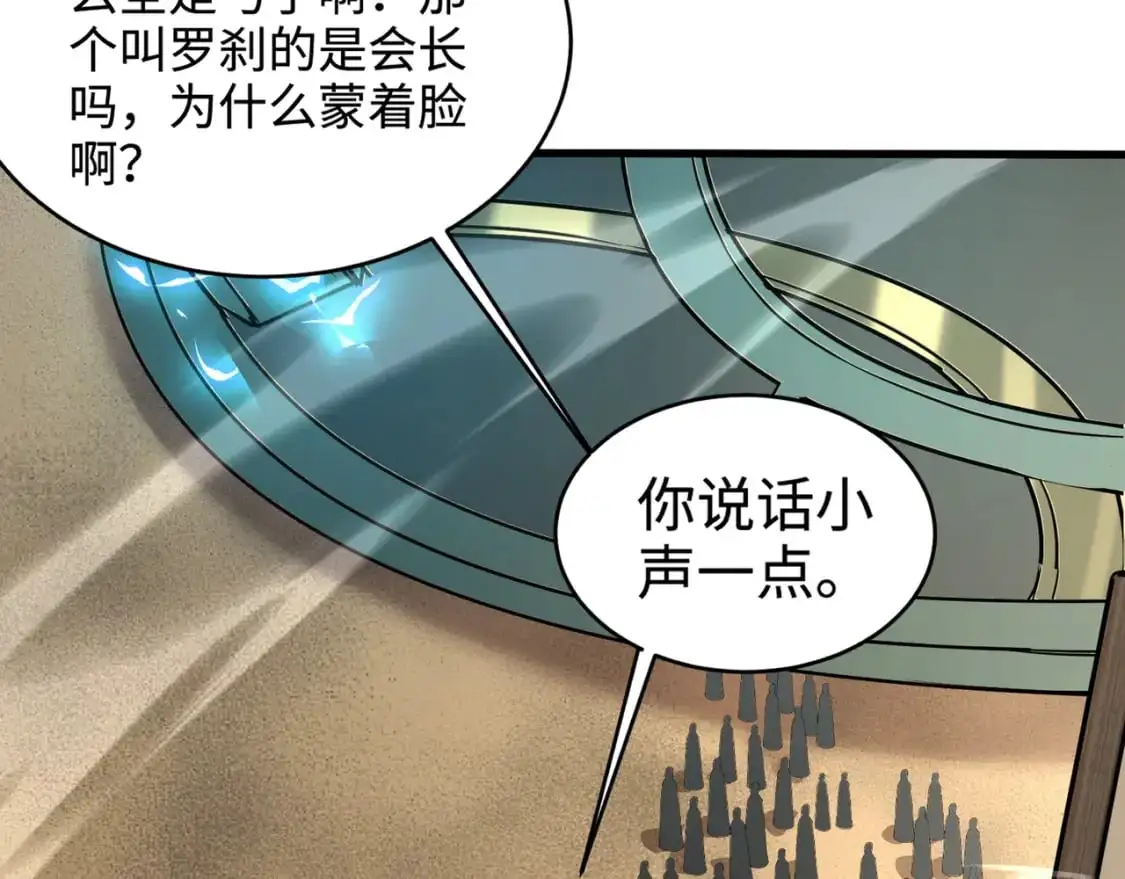 第87话 我和柳月影只是普通关系！134