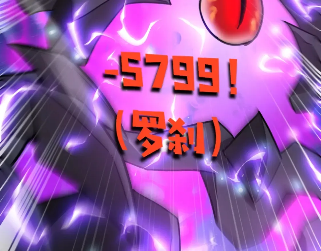 第97话 BOSS狂暴，传送石门消失！魔域到底怎么了？72