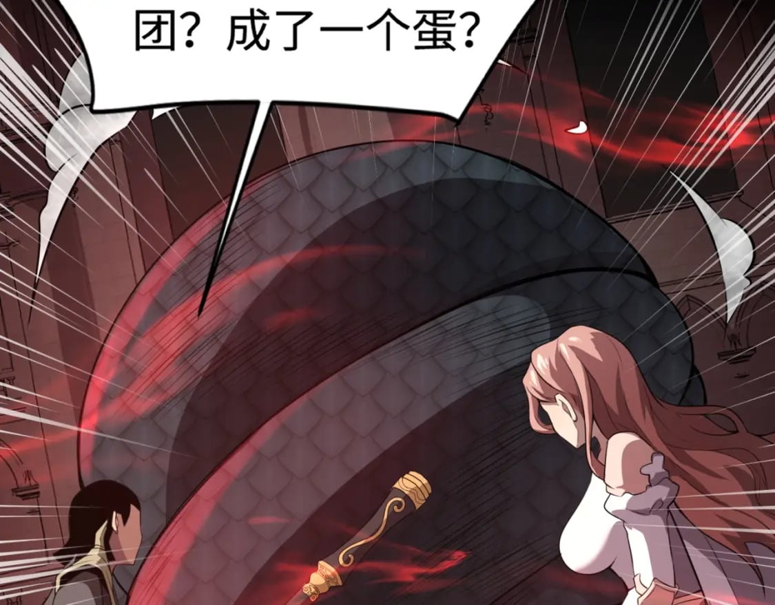 第75话 激战大蛇！毒爆术的伤害太高！190