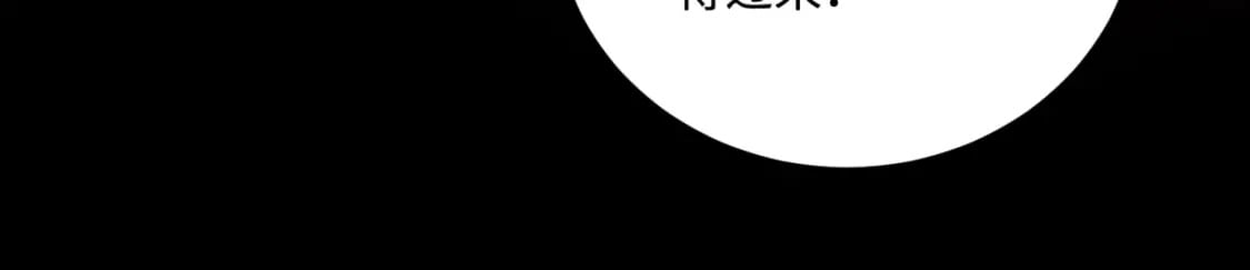 第72话 最强辅助登场，坐地起价也太黑了？！63