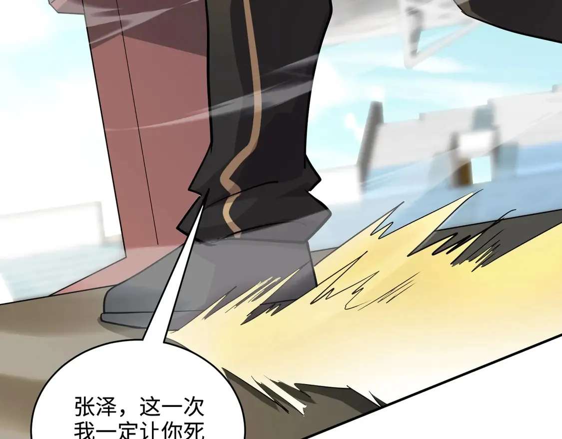 第112话 开战！各国高手登场！91