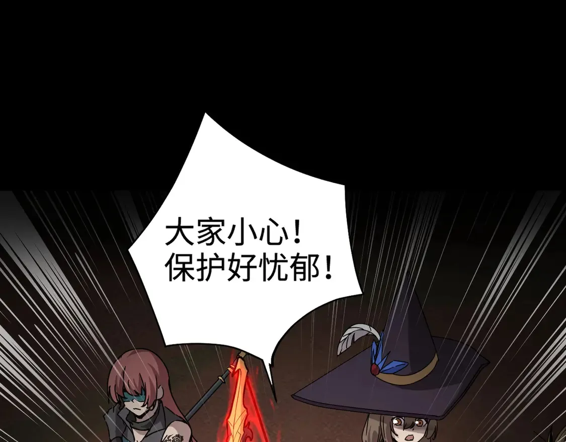 第106话 大暗天黑！月影暴怒复仇！74