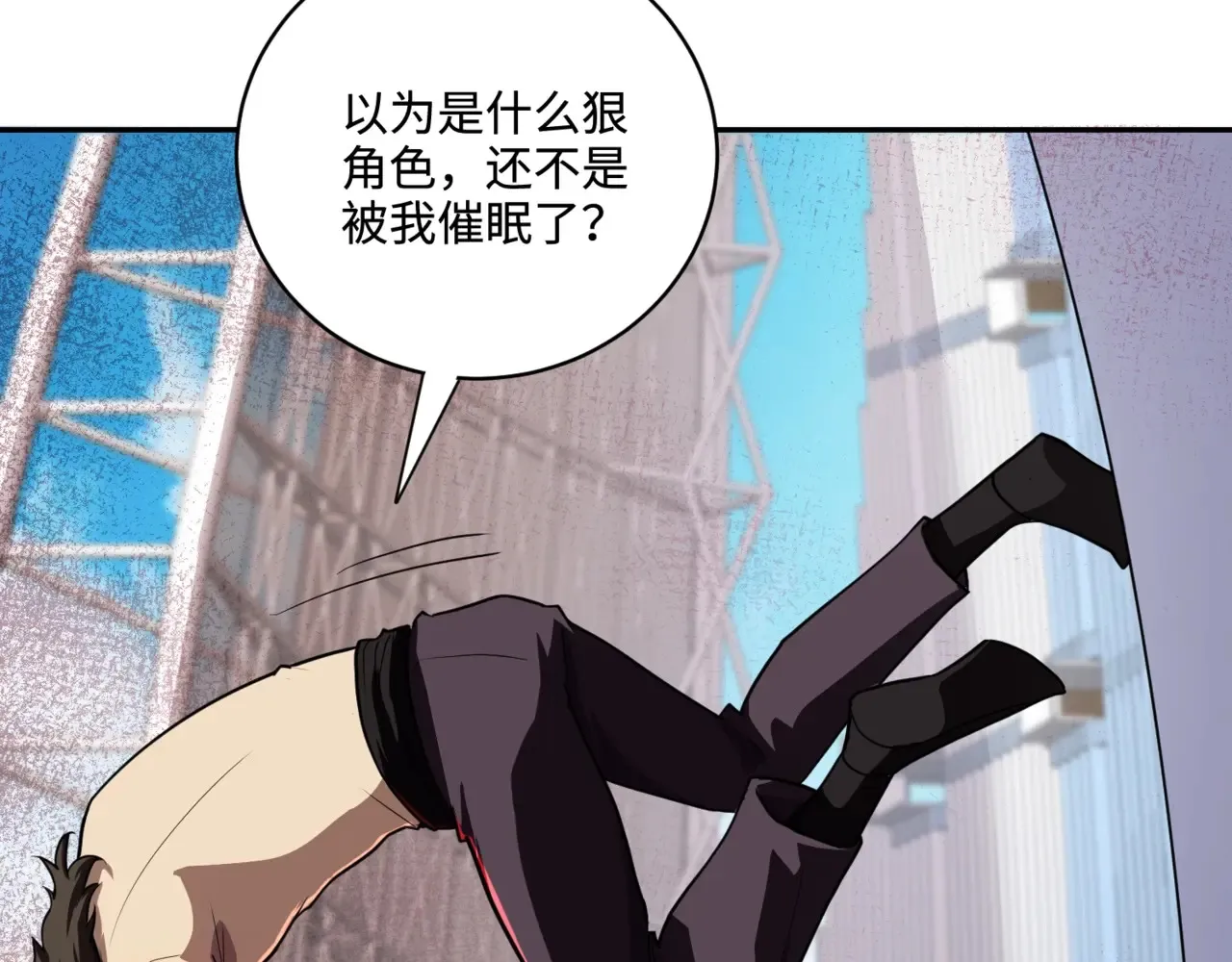 第114话 战神血清副作用？！人体发生变异？！7