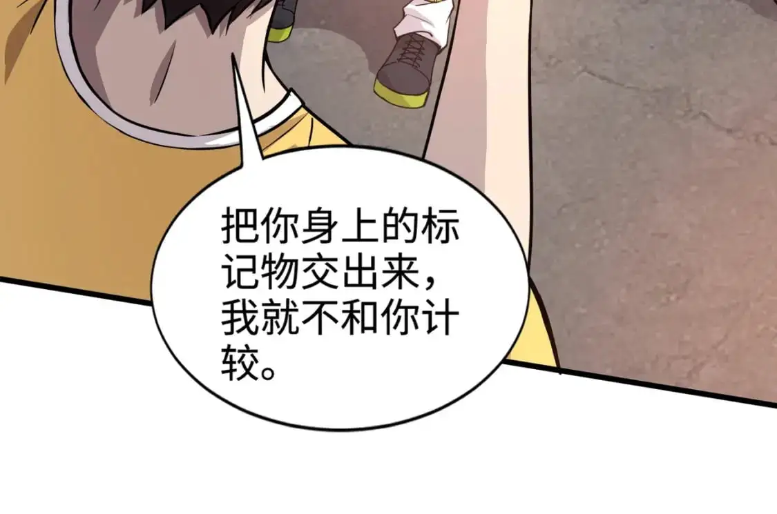 第85话 什么？！柳月影是你表姐？？？120