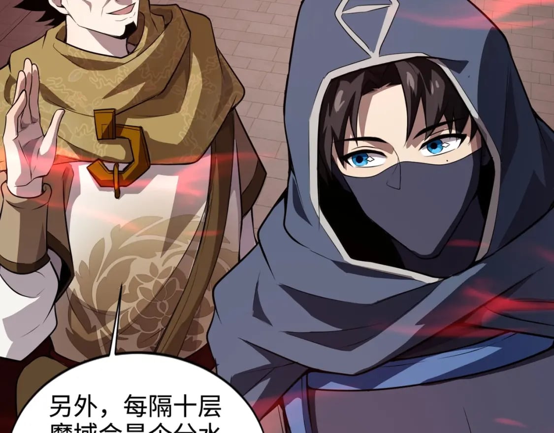 第76话 绝杀大主教！这十层的巨兽战车如何破？71