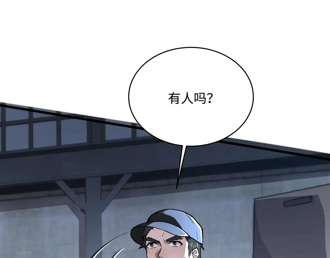 第109话 你有种！敢绑架柳家大小姐！142