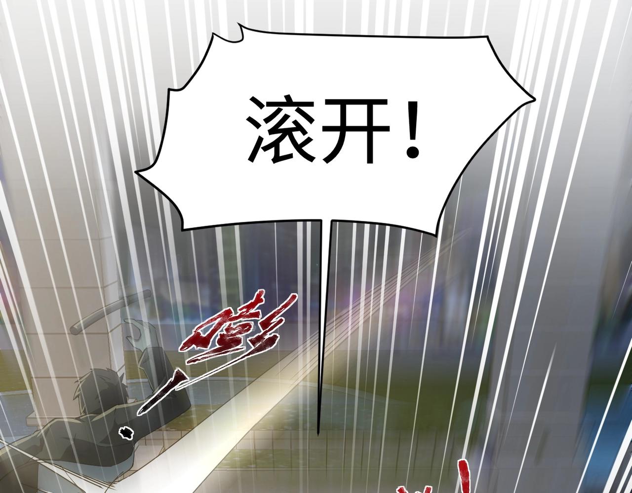 第14话 谁敢动我妹妹？！13