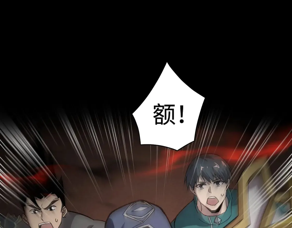 第106话 大暗天黑！月影暴怒复仇！110