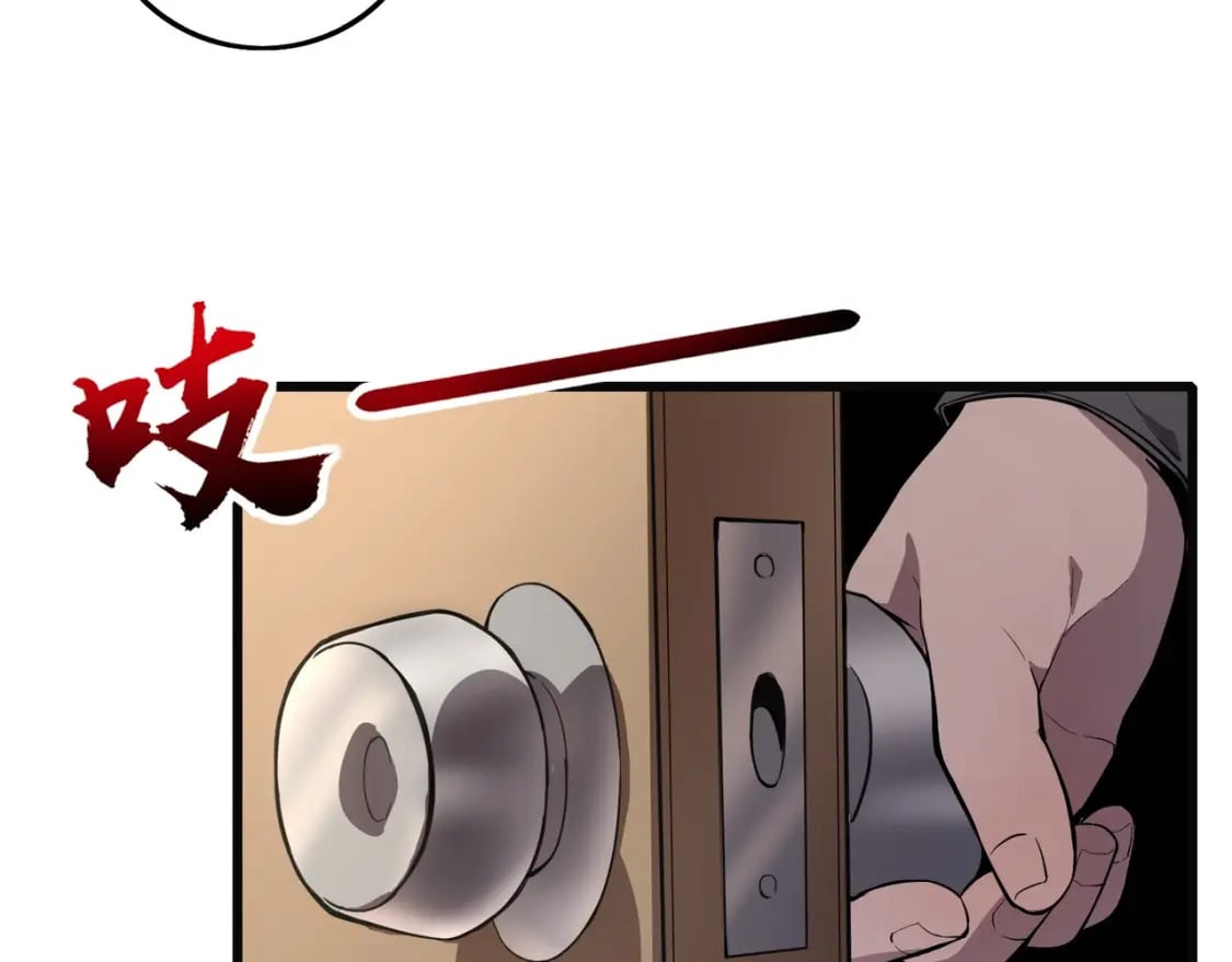 第52话 赚外快？可没那么容易！146