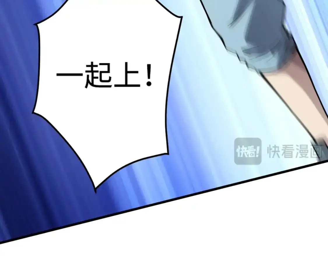 第95话 第十二层魔域！开战！！！122