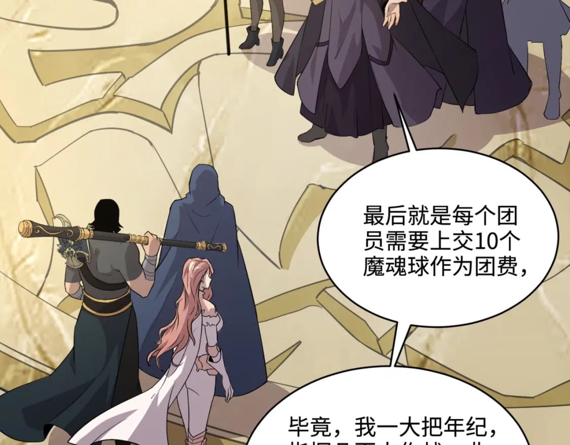 第58话 国安局？我没兴趣！48