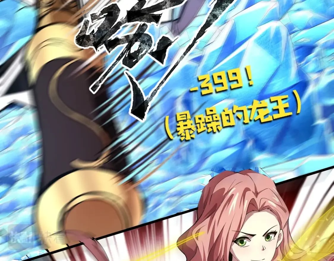 第49话 打不了！这层的小怪都这么猛？90
