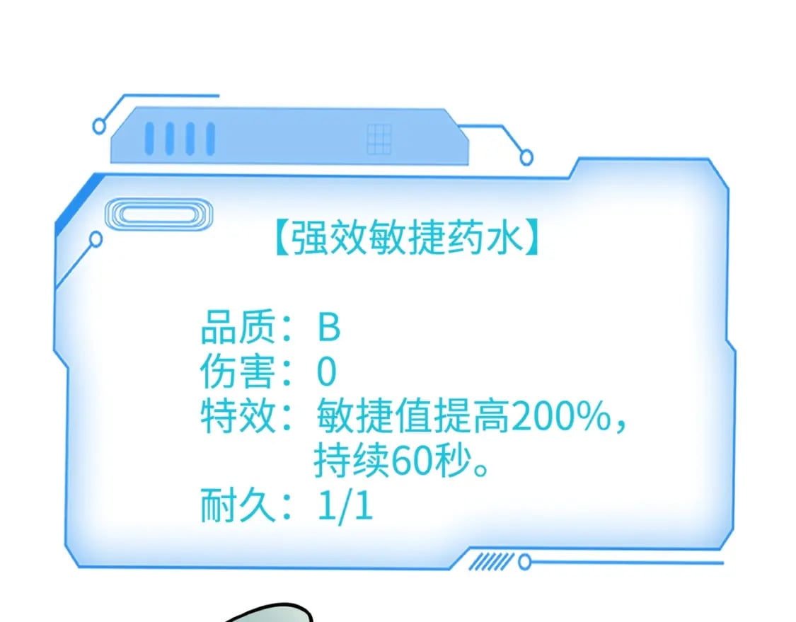 第63话 万箭齐发！血祭军旗！20