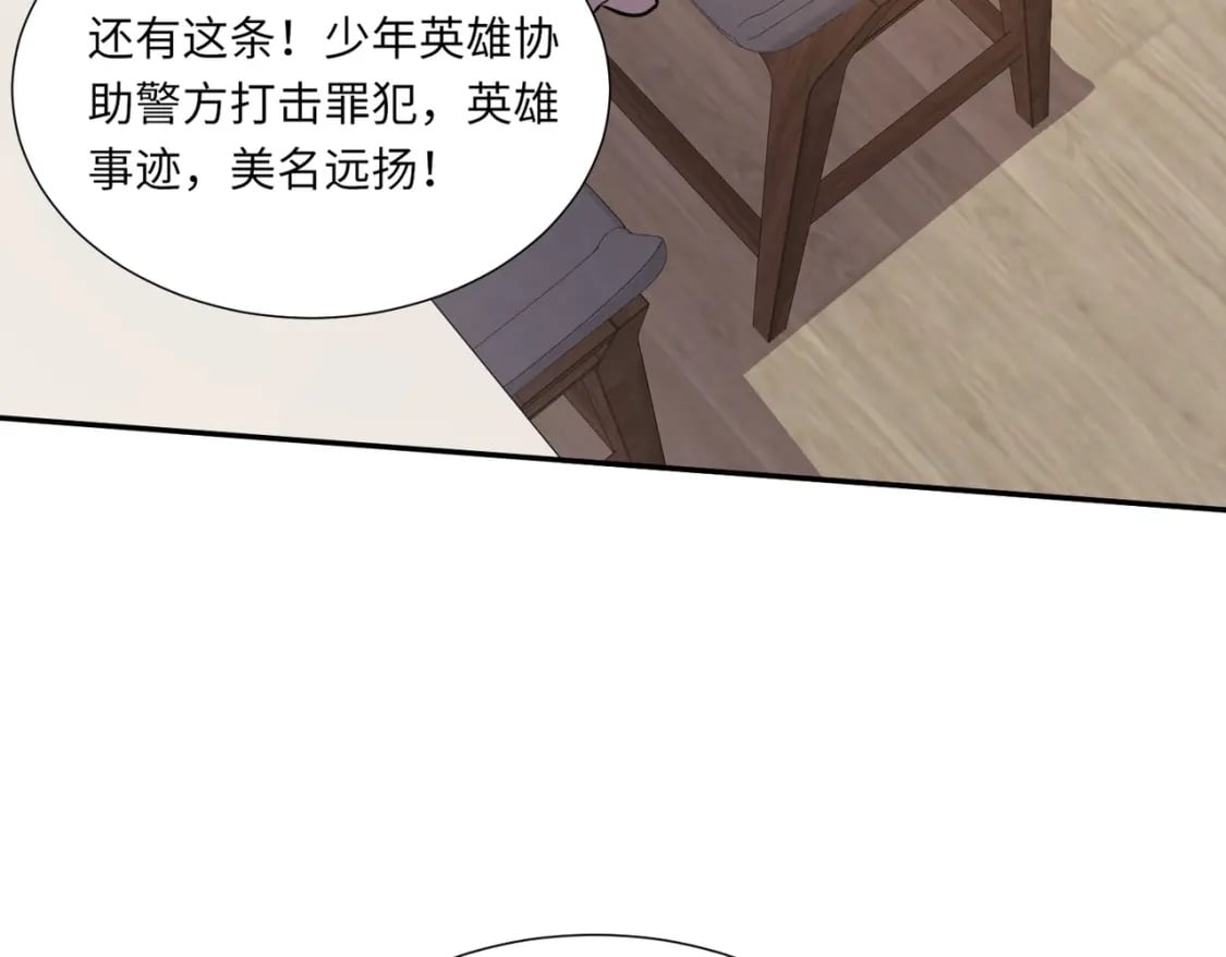 第48话 升级装备？传说中的黑金矿石？！160
