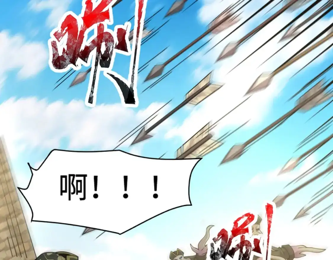 第90话 召唤宠物？帝王大章鱼登场！！！7