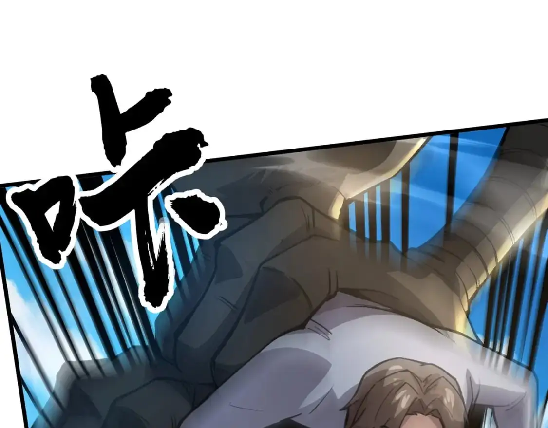 第89话 海上堡垒开战！巨兽军团冲锋！15