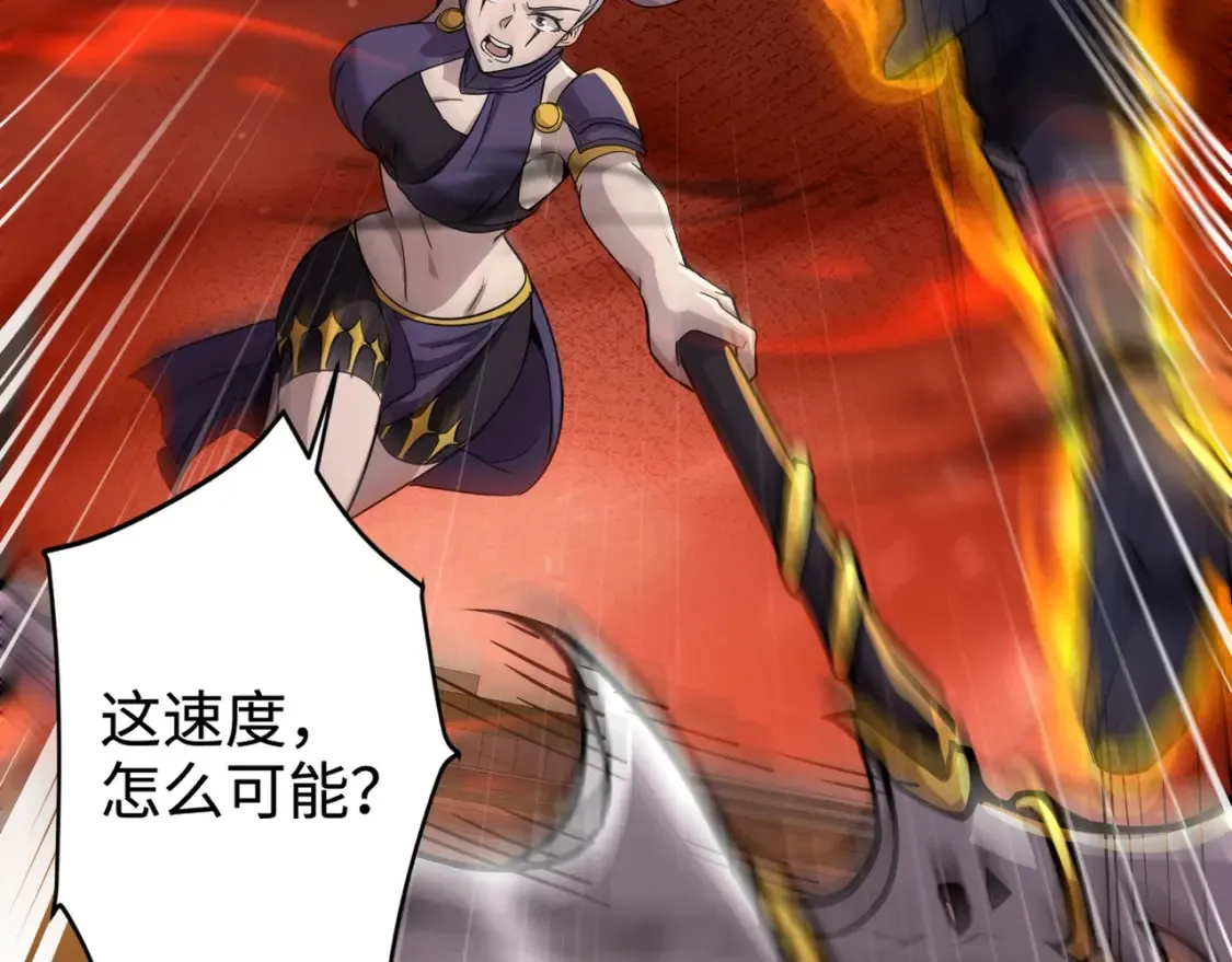 第104话 抽死牌！小丑的终极技能太狠了！54