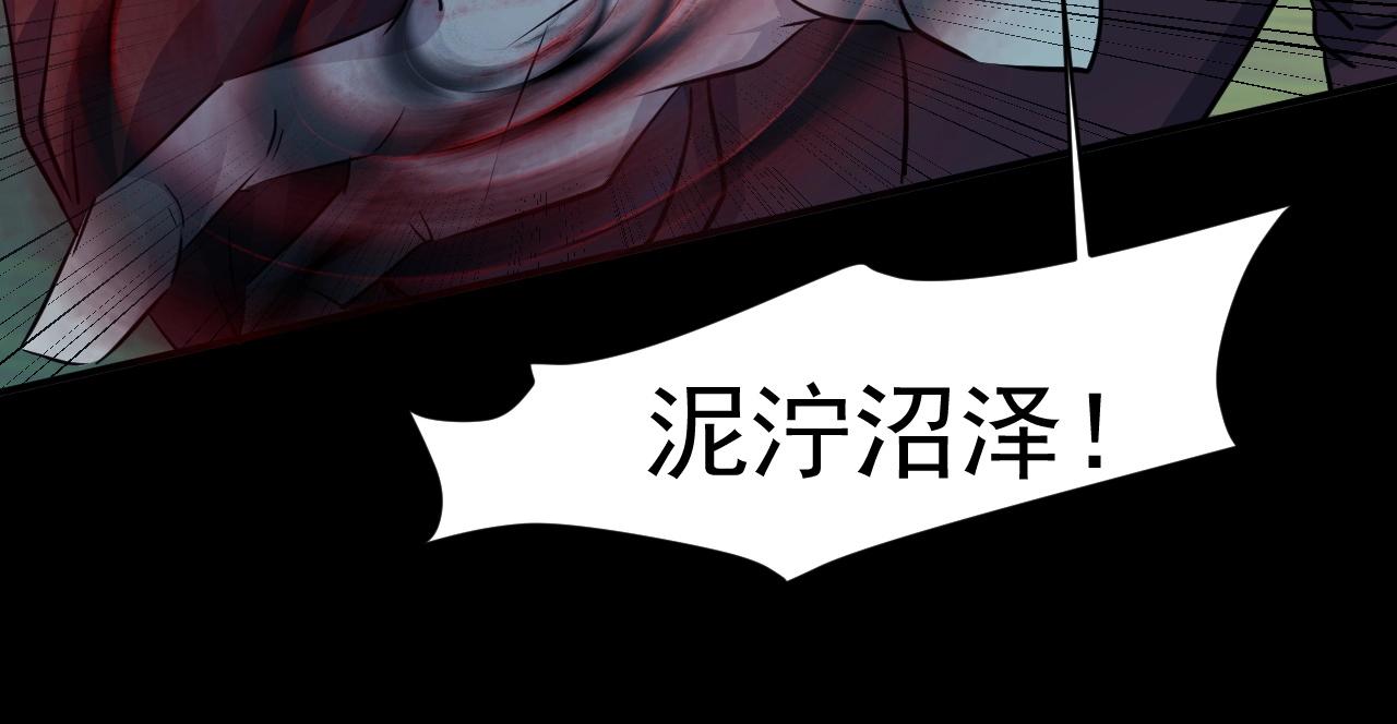 第8话 绝地反杀14