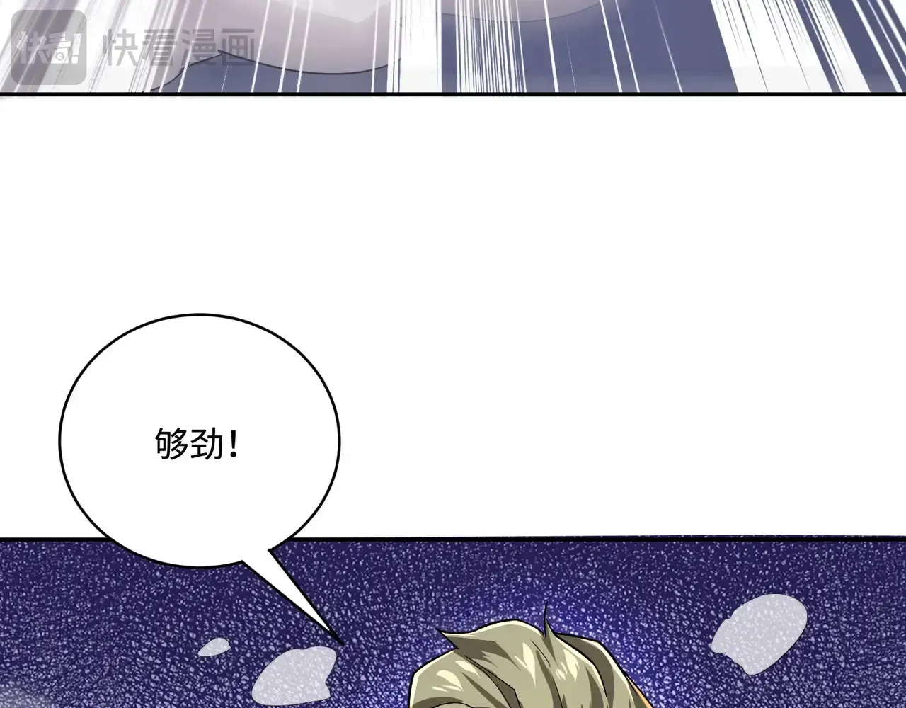 第114话 战神血清副作用？！人体发生变异？！87
