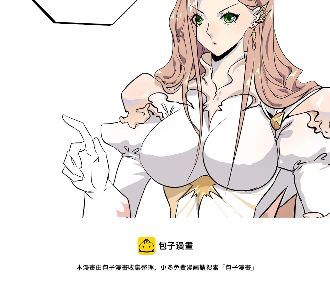 第1话 觉醒SSS级天赋！135