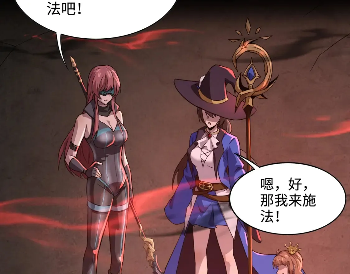 第102话 天赋技能失败，罗刹命悬一线！72