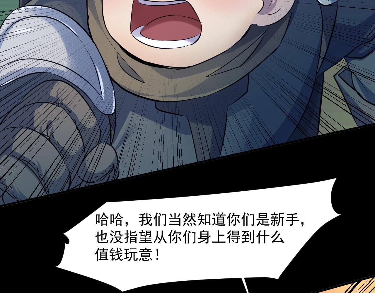 第8话 绝地反杀6