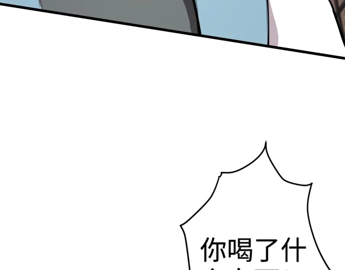 第69话 妹妹被绑架？难道身份暴露了？145