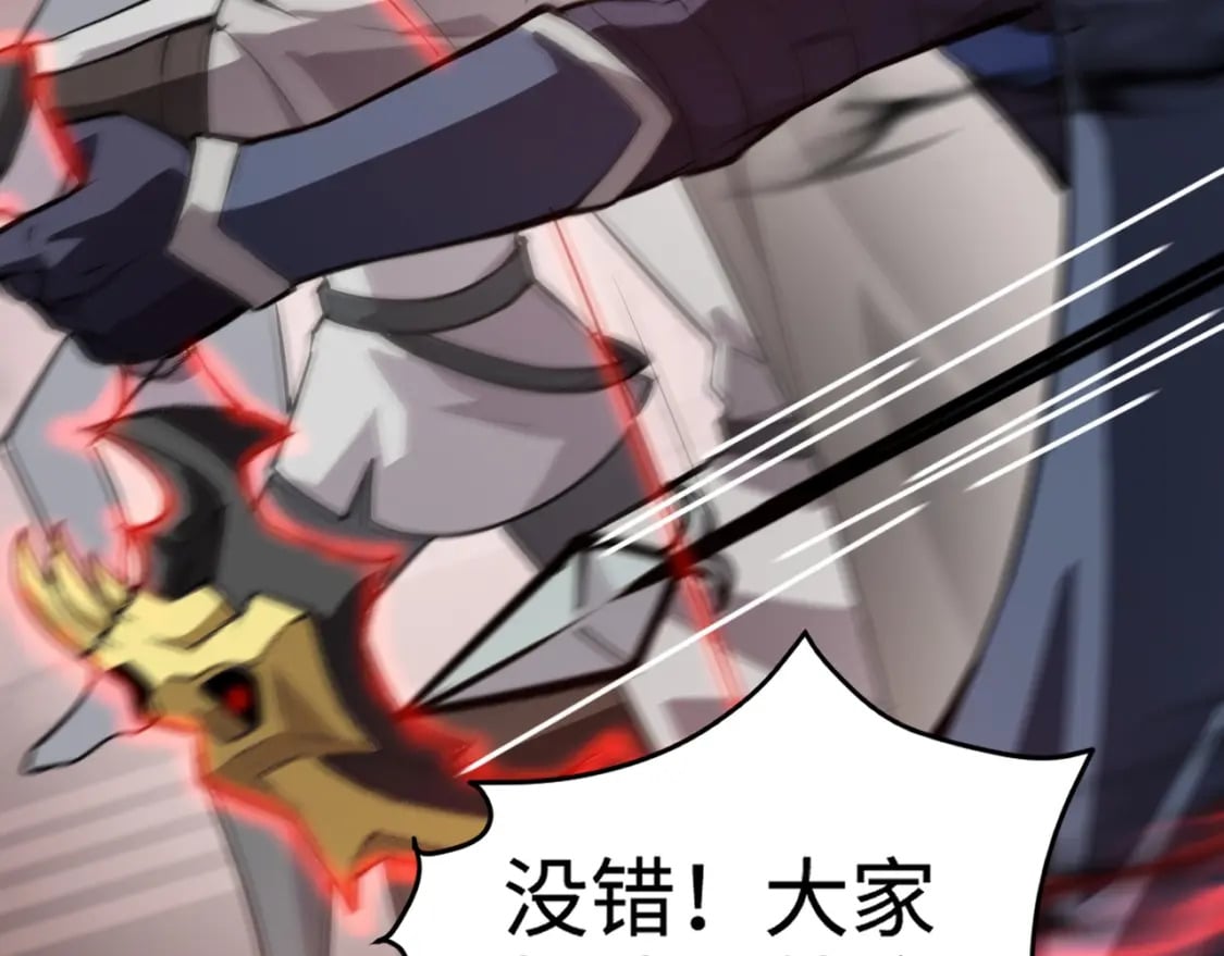 第74话 可能吗？大主教如此轻易被击杀？95