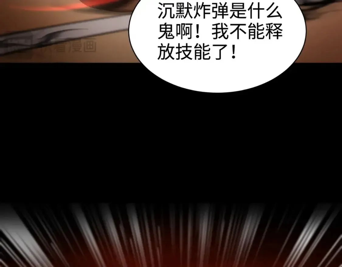 第103话 激战BOSS小丑，这技能太诡异！111