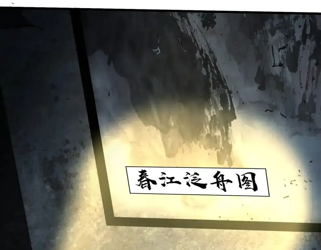 第24话 围困！二阶魔物？！10