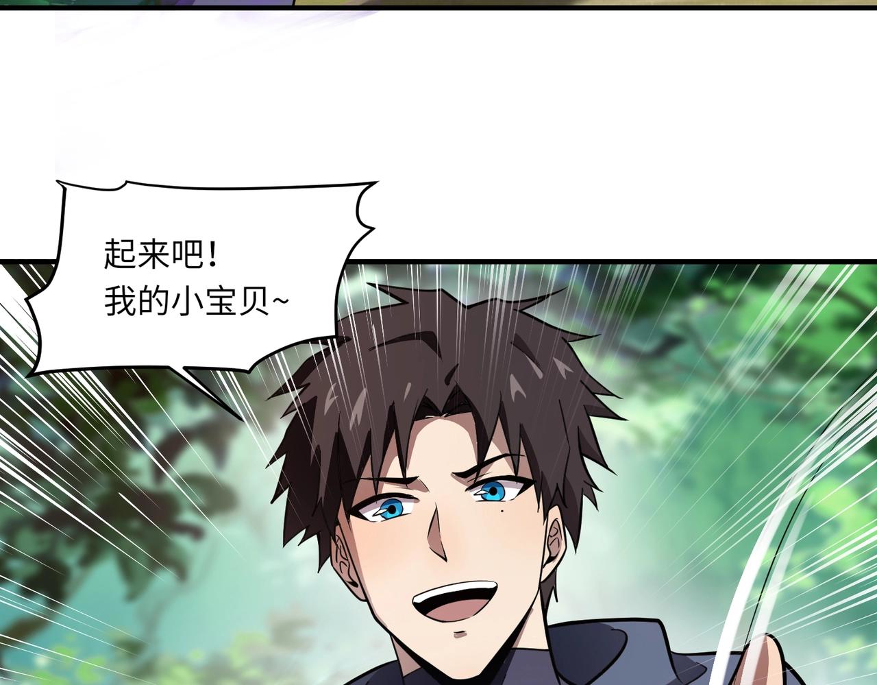 第17话 打不过就跑？23