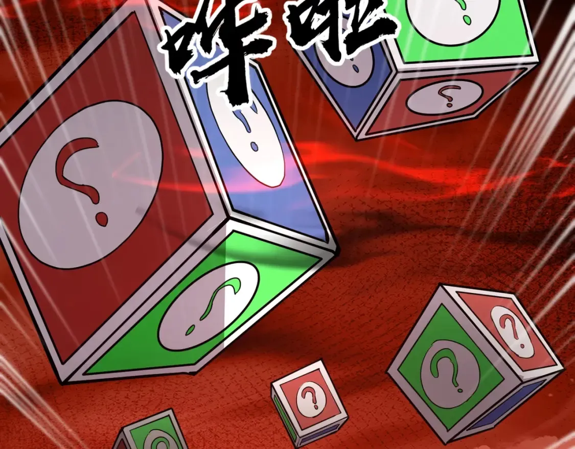 第103话 激战BOSS小丑，这技能太诡异！84