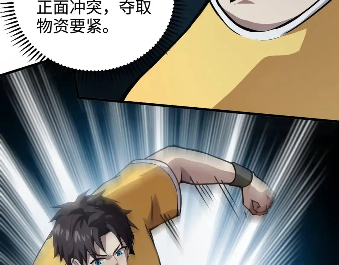 第85话 什么？！柳月影是你表姐？？？29