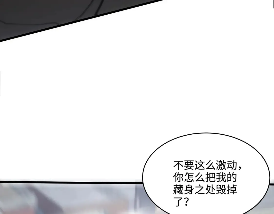 第110话 张泽！这次是你自己找死！41