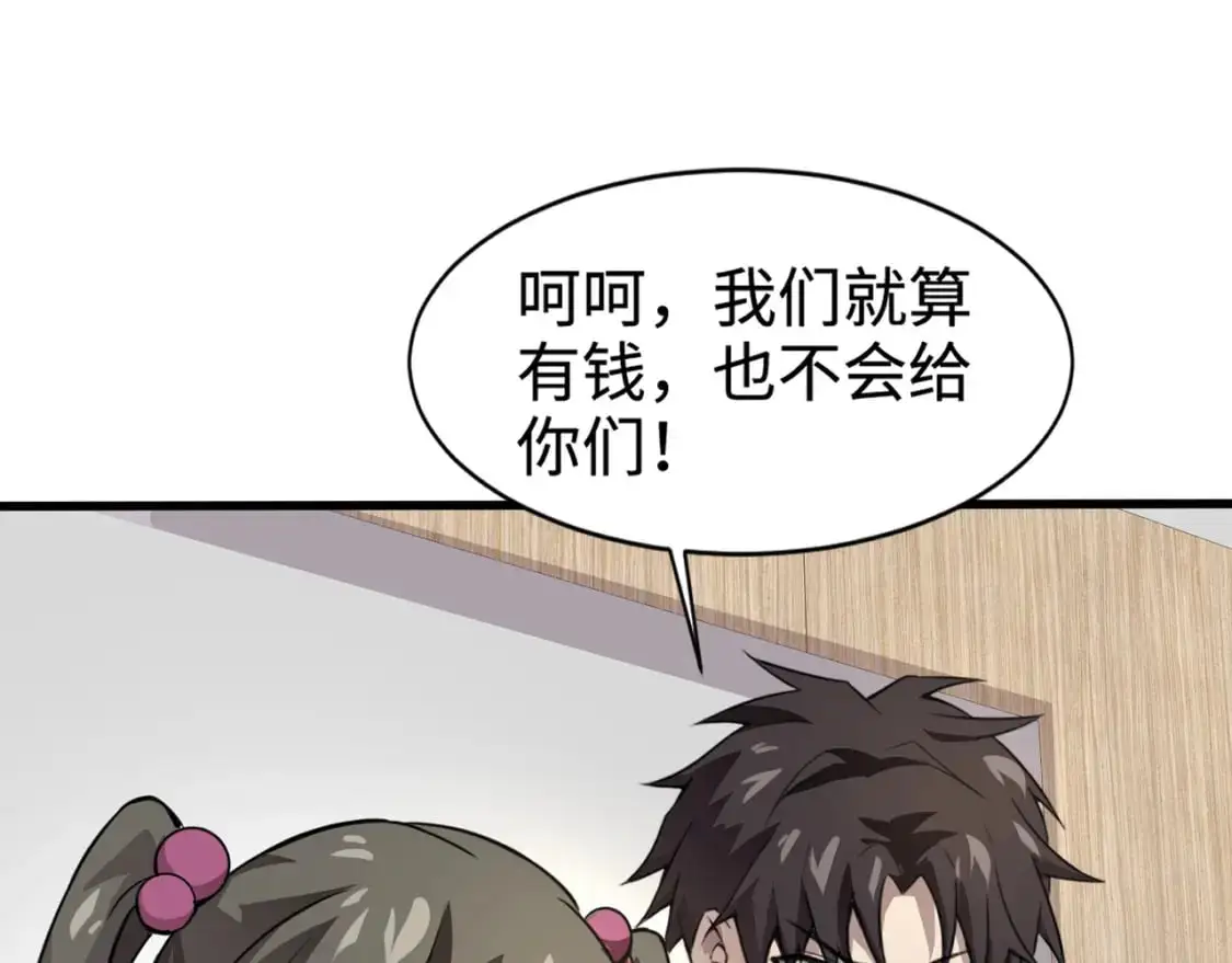 第79话 疾风剑豪？这个BOSS有点强！107