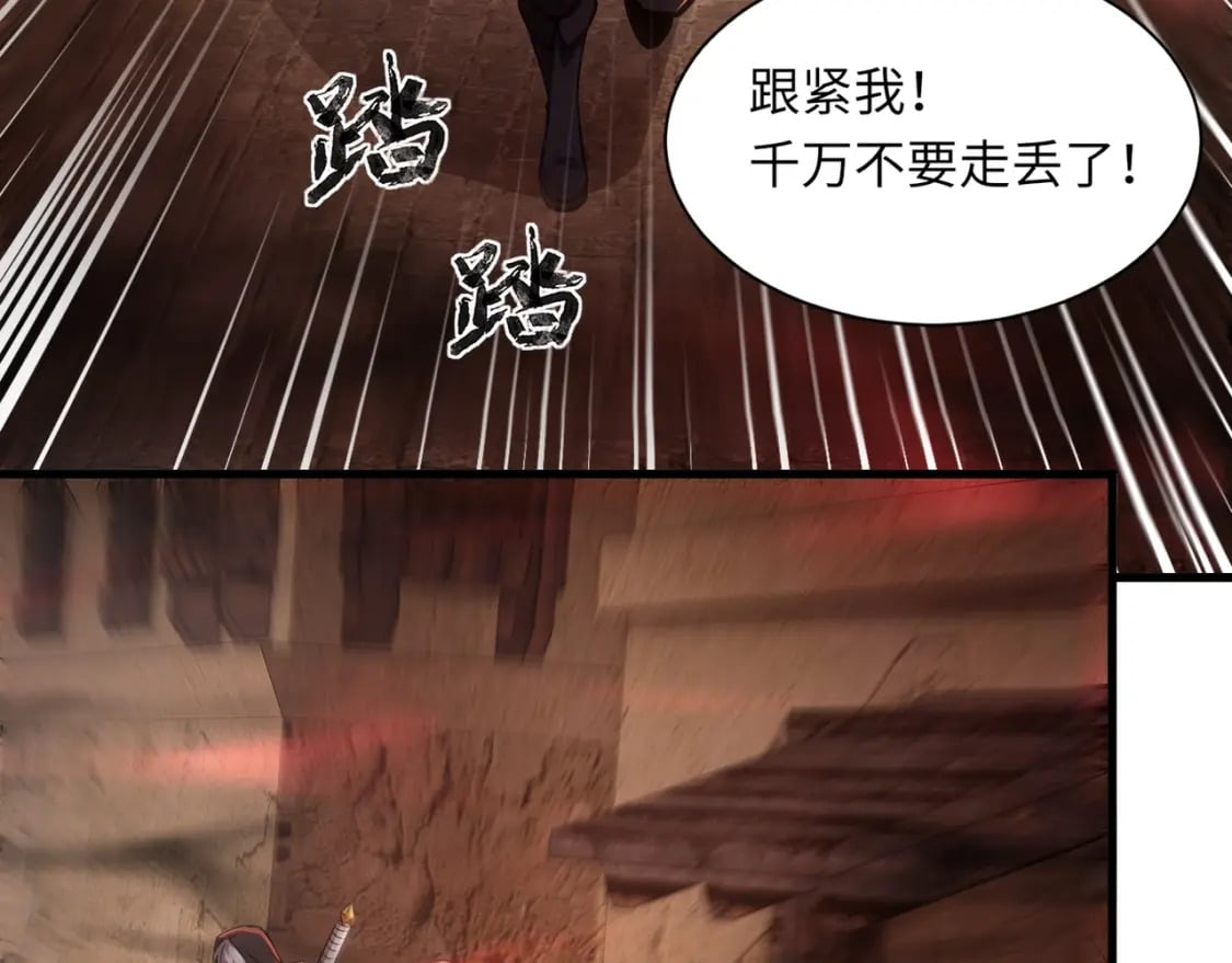 第31话 带新手还敢来死域？7