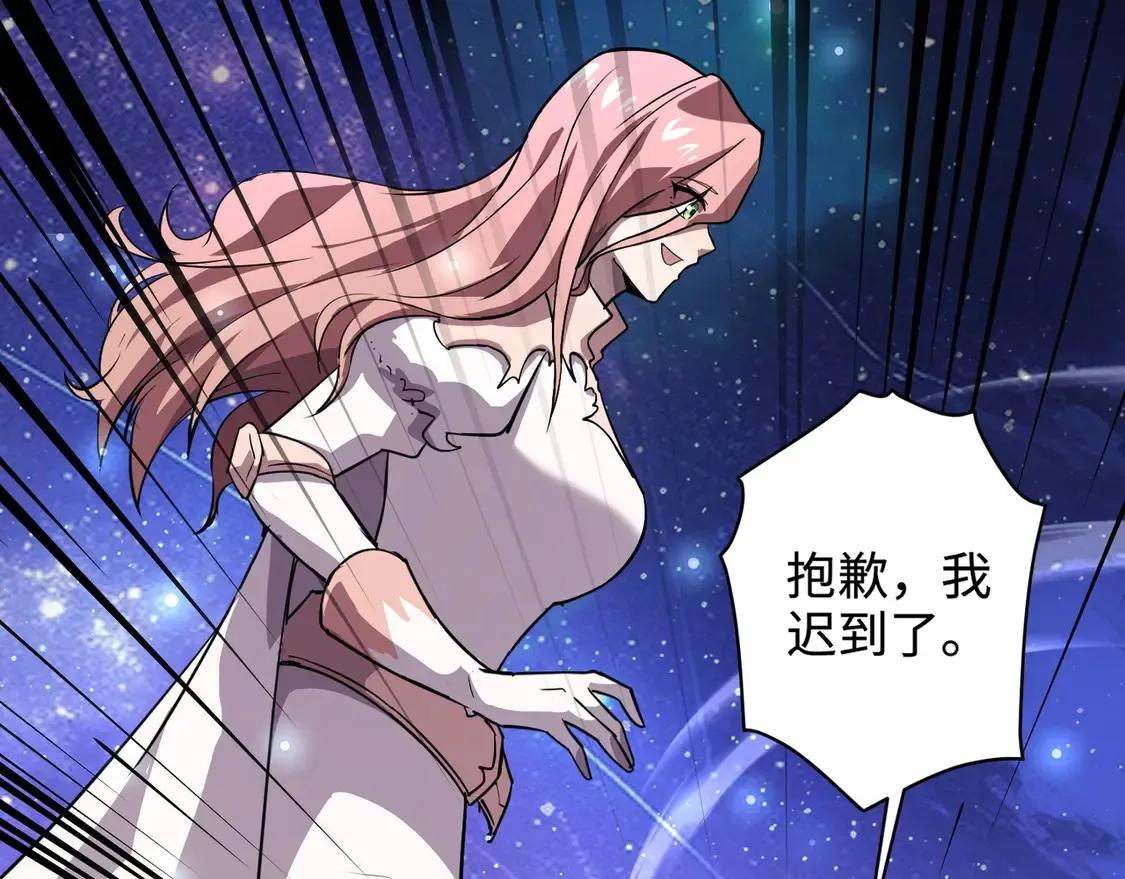 第111话 张泽喜当爹？来自未来的女儿？137