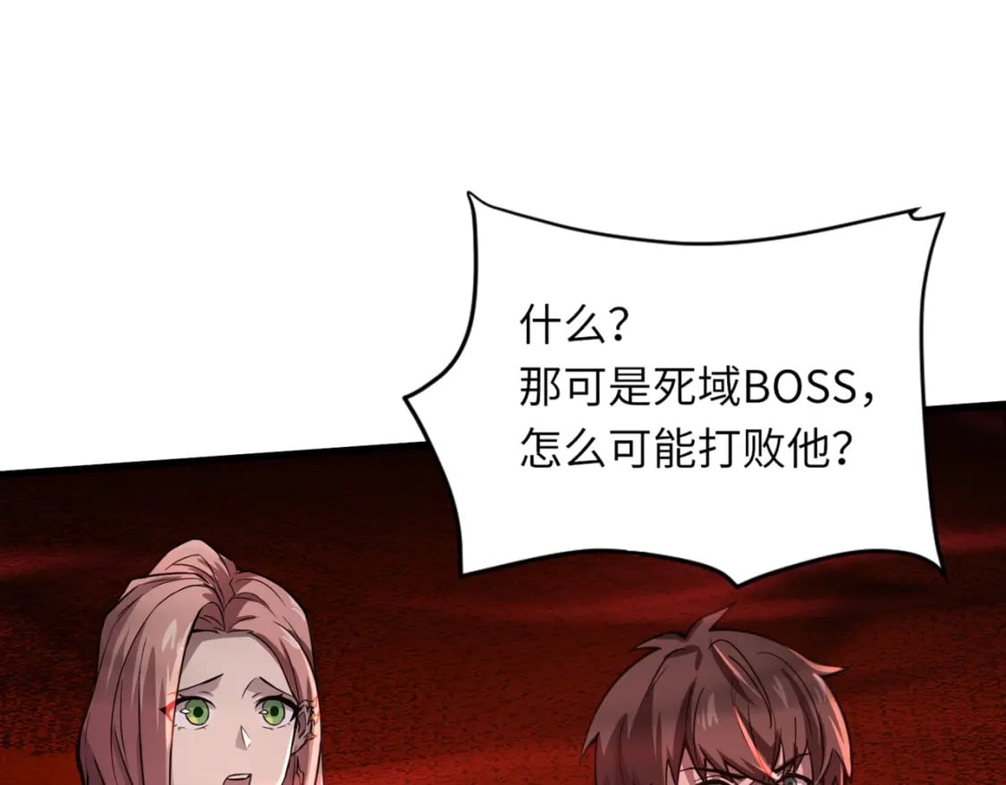 第33话 既然遇上了，那就干吧！32