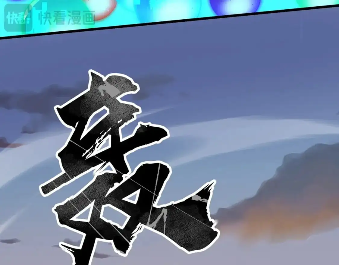 第81话 硬刚！这个剑豪简直太强了！！！68