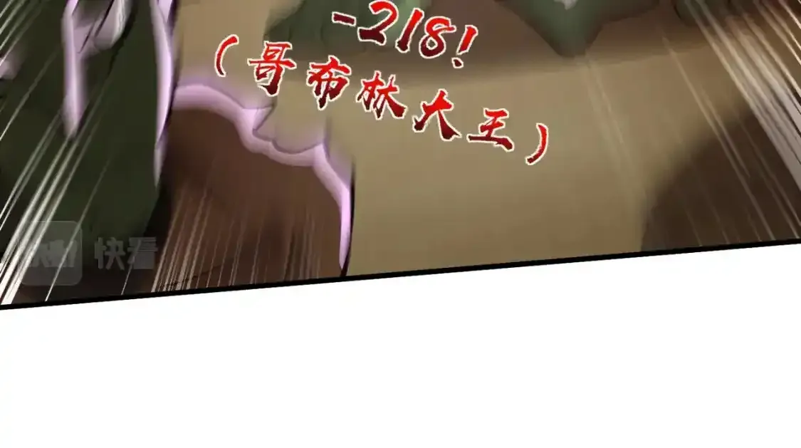第20话 又是魔域管理局？！23