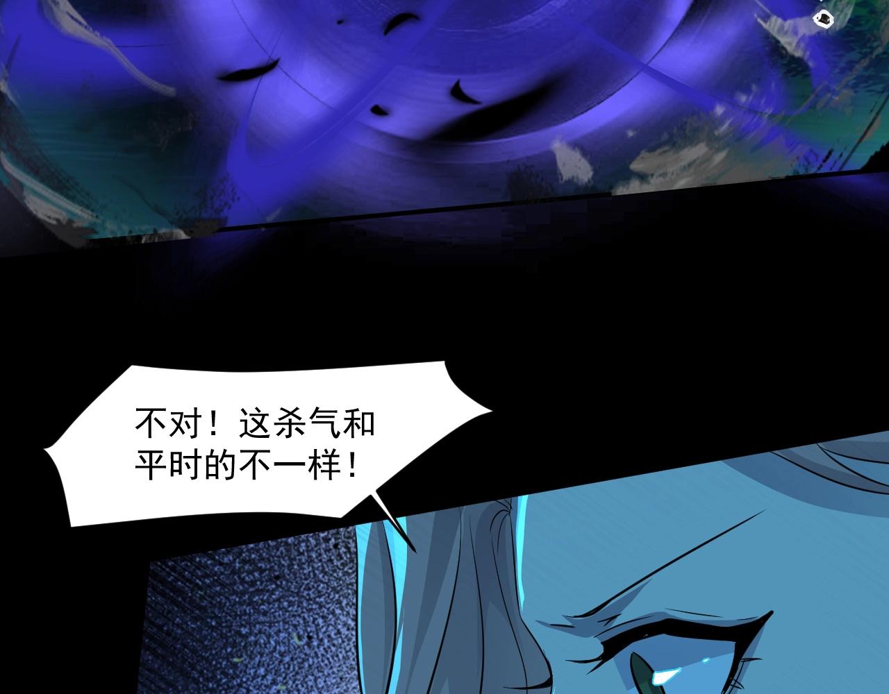 第4话 S级的实力！123