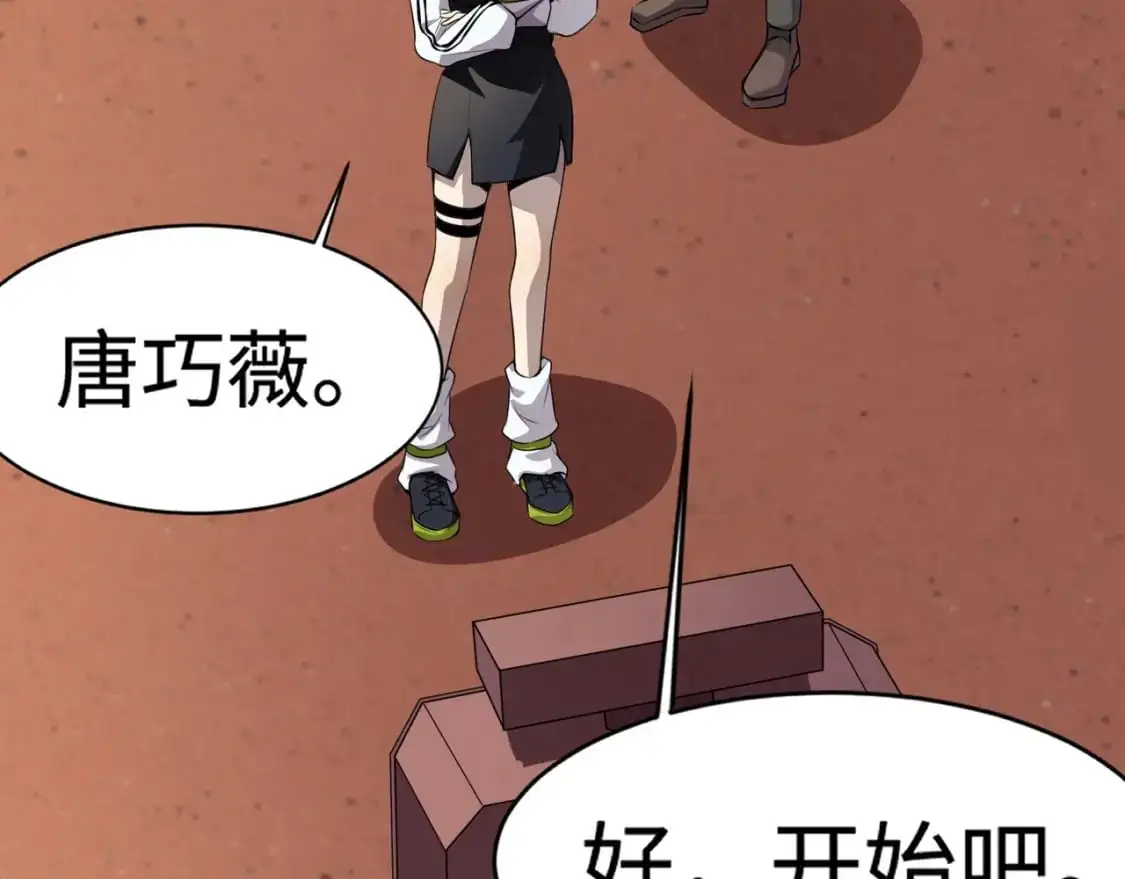 第79话 疾风剑豪？这个BOSS有点强！40
